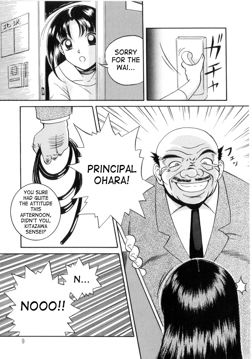 chuuka-naruto-neneki-no-ori-cage-of-juices-english-saha