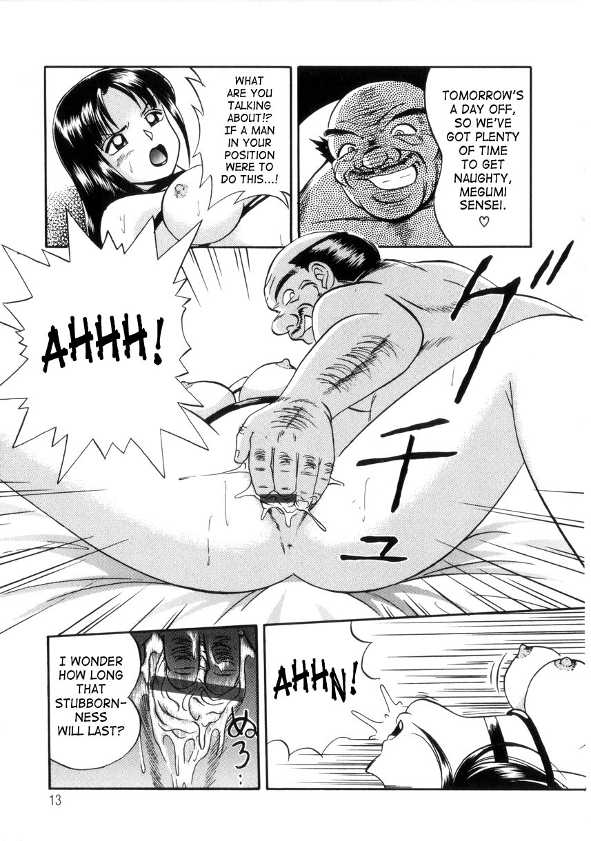 chuuka-naruto-neneki-no-ori-cage-of-juices-english-saha