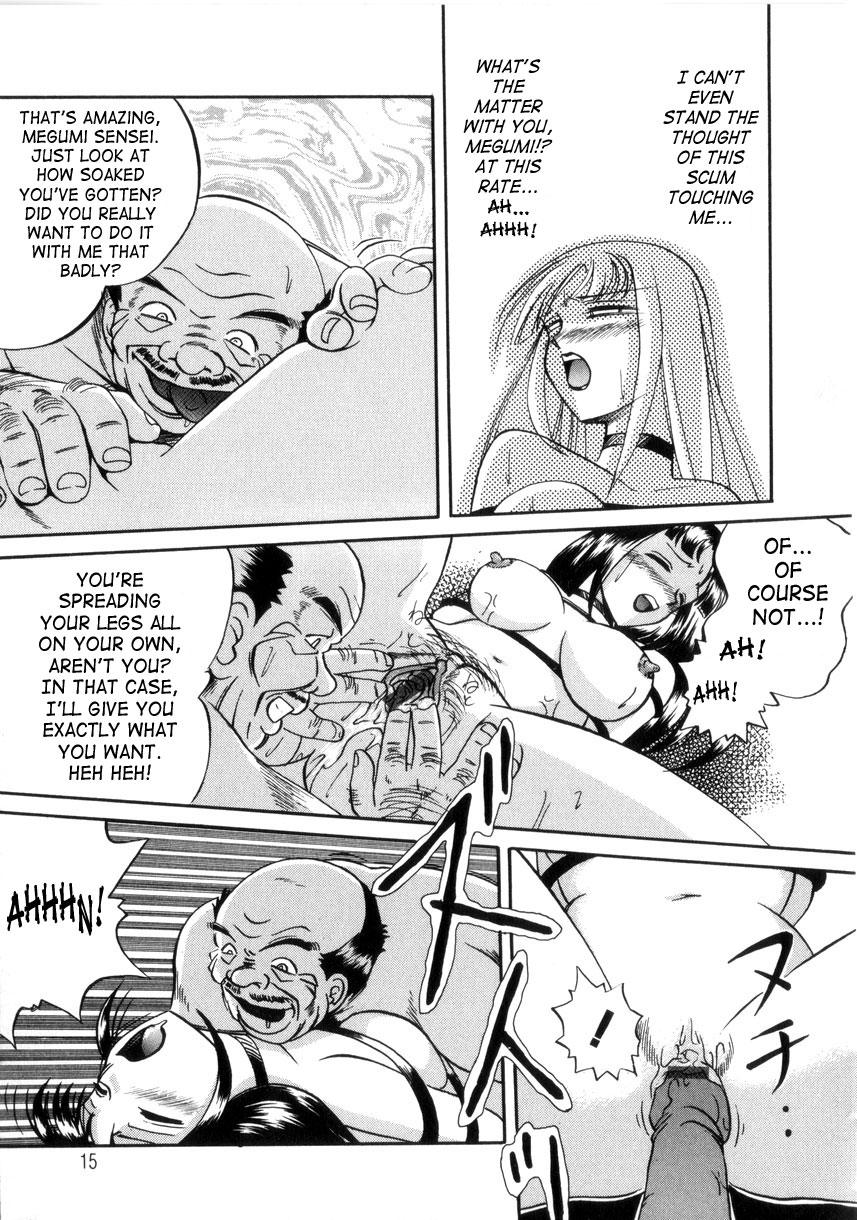 chuuka-naruto-neneki-no-ori-cage-of-juices-english-saha