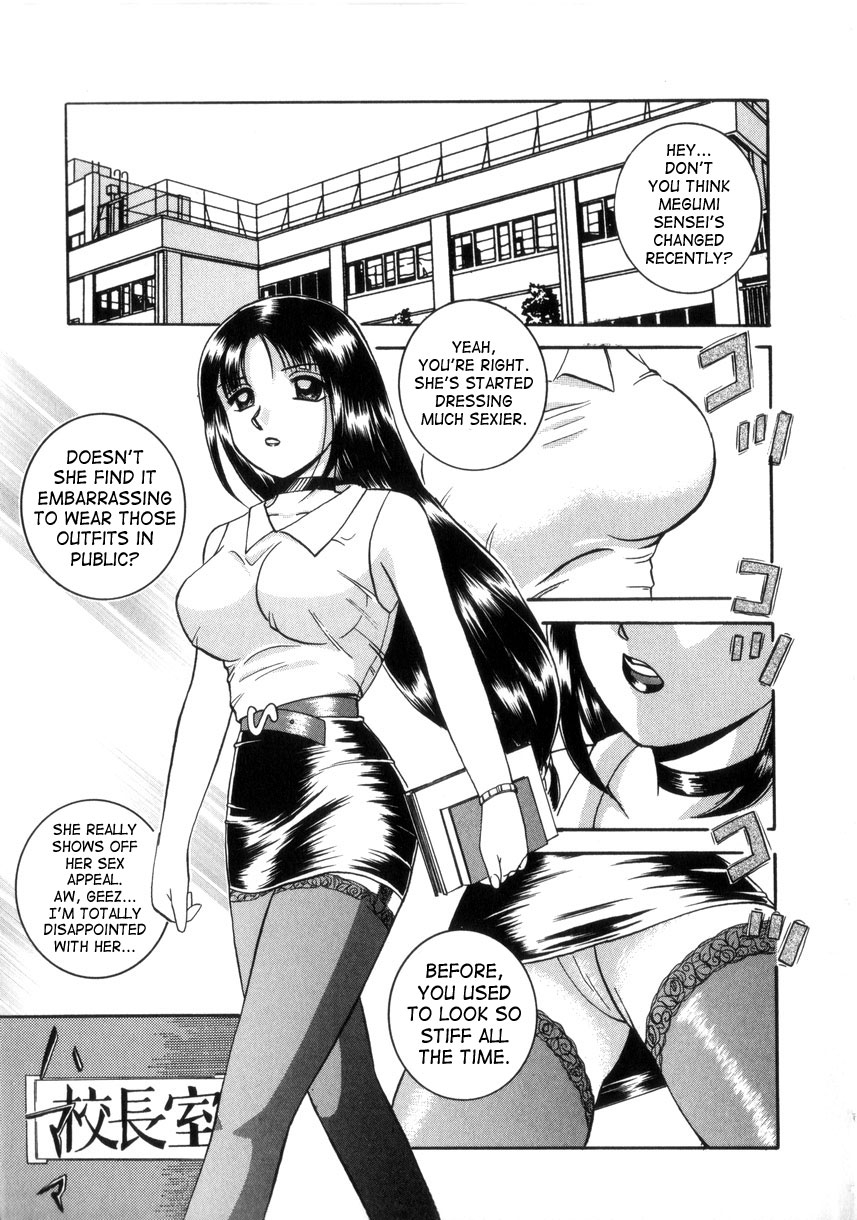 chuuka-naruto-neneki-no-ori-cage-of-juices-english-saha