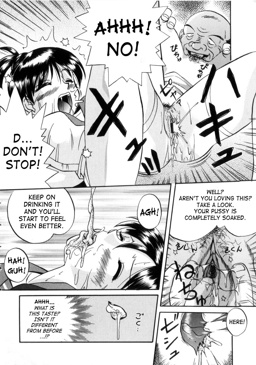 chuuka-naruto-neneki-no-ori-cage-of-juices-english-saha