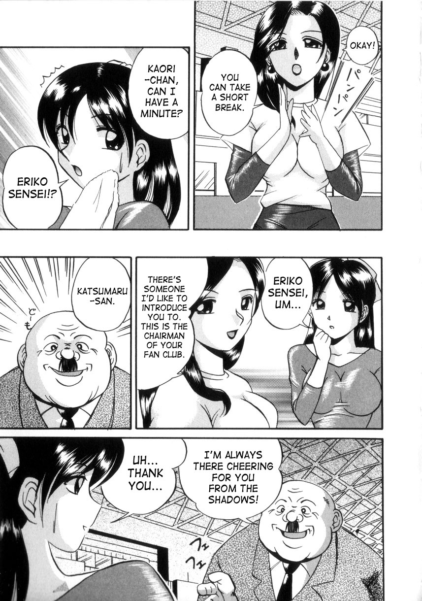 chuuka-naruto-neneki-no-ori-cage-of-juices-english-saha