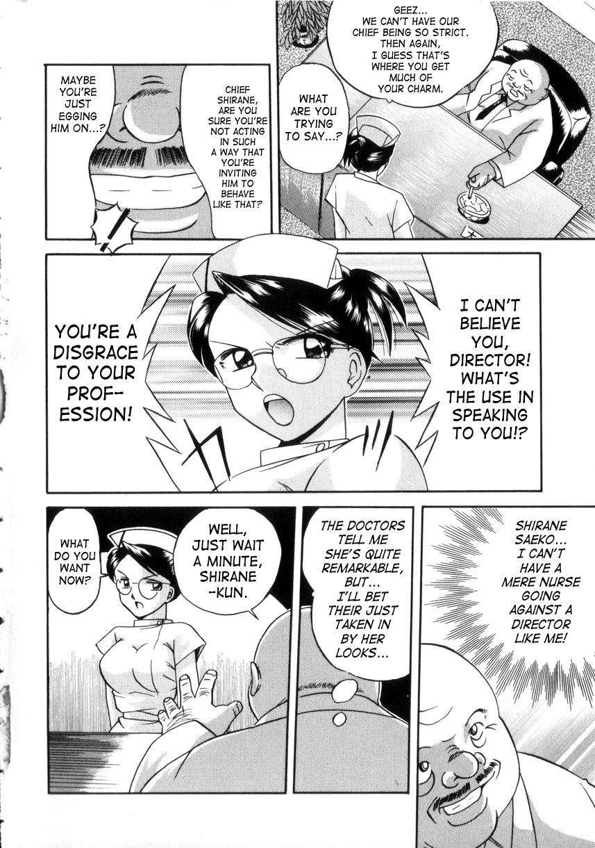 chuuka-naruto-neneki-no-ori-cage-of-juices-english-saha