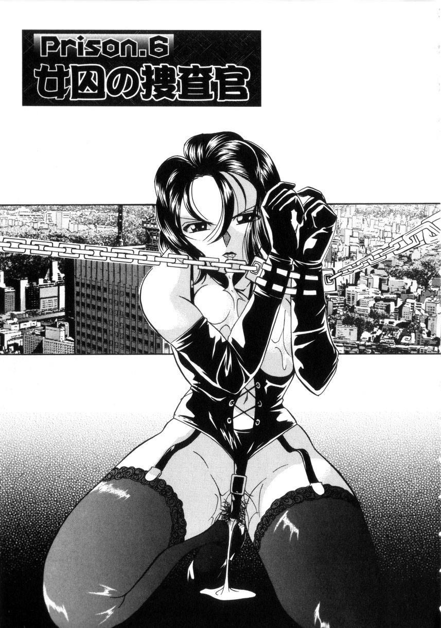 chuuka-naruto-neneki-no-ori-cage-of-juices-english-saha