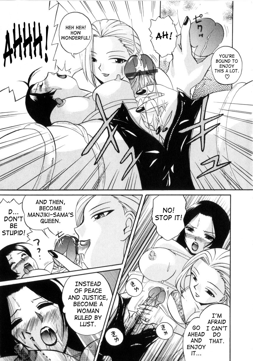 chuuka-naruto-neneki-no-ori-cage-of-juices-english-saha