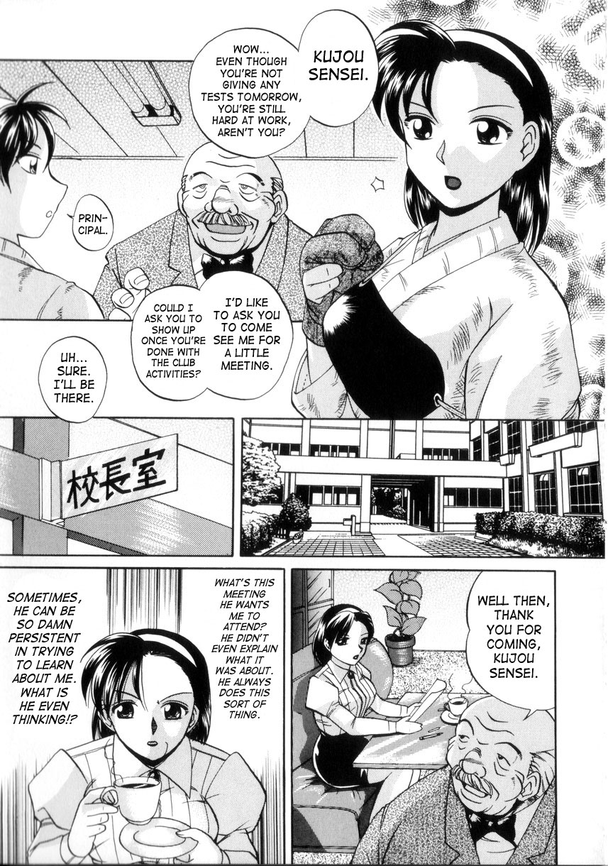 chuuka-naruto-neneki-no-ori-cage-of-juices-english-saha