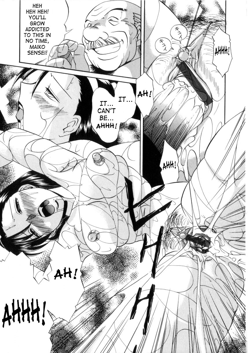 chuuka-naruto-neneki-no-ori-cage-of-juices-english-saha