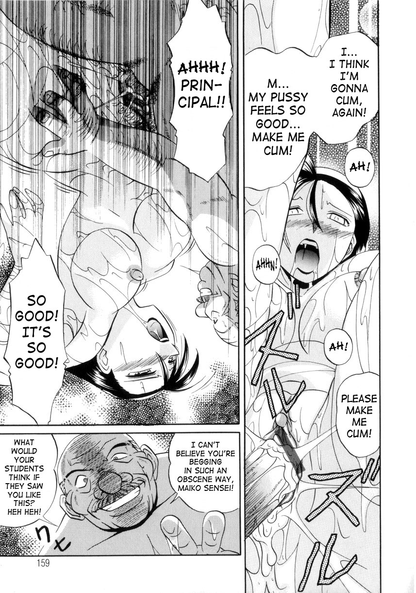 chuuka-naruto-neneki-no-ori-cage-of-juices-english-saha