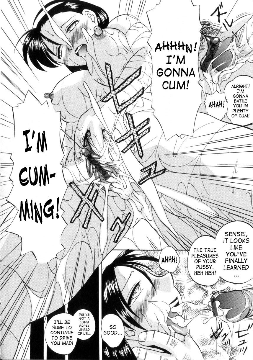 chuuka-naruto-neneki-no-ori-cage-of-juices-english-saha