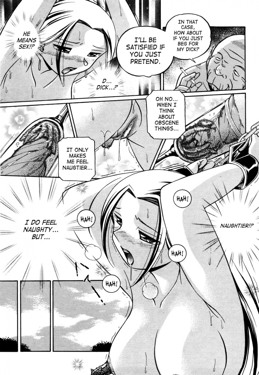 chuuka-naruto-onna-sousakan-choukyou-rensa-woman-investigator-training-link-english-saha