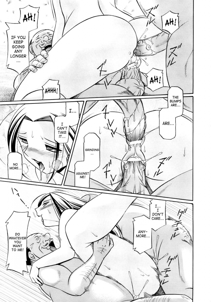 chuuka-naruto-onna-sousakan-choukyou-rensa-woman-investigator-training-link-english-saha