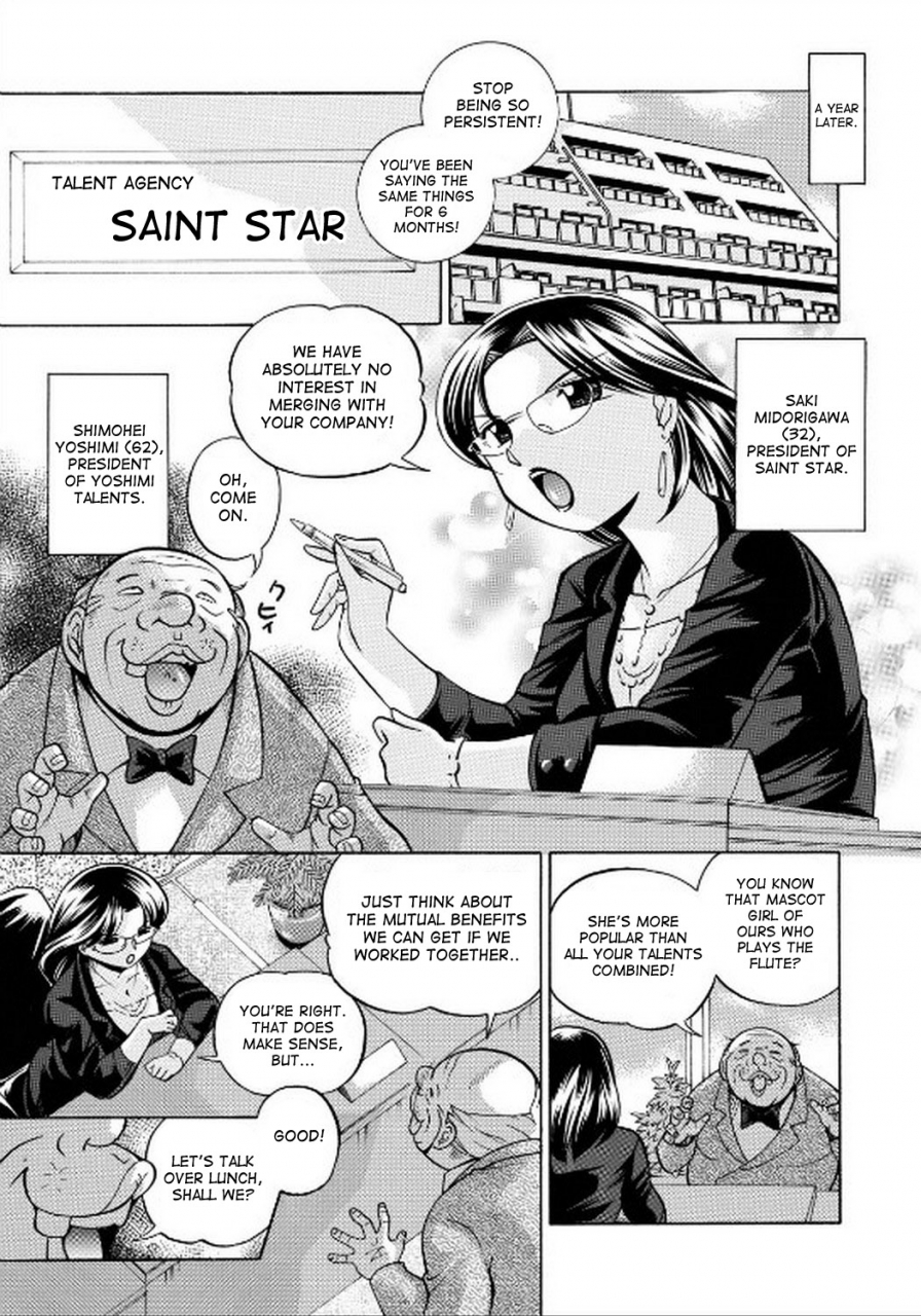 chuuka-naruto-reijuu-keiyaku-bishuu-geinou-office-slavery-contract-english-desudesu