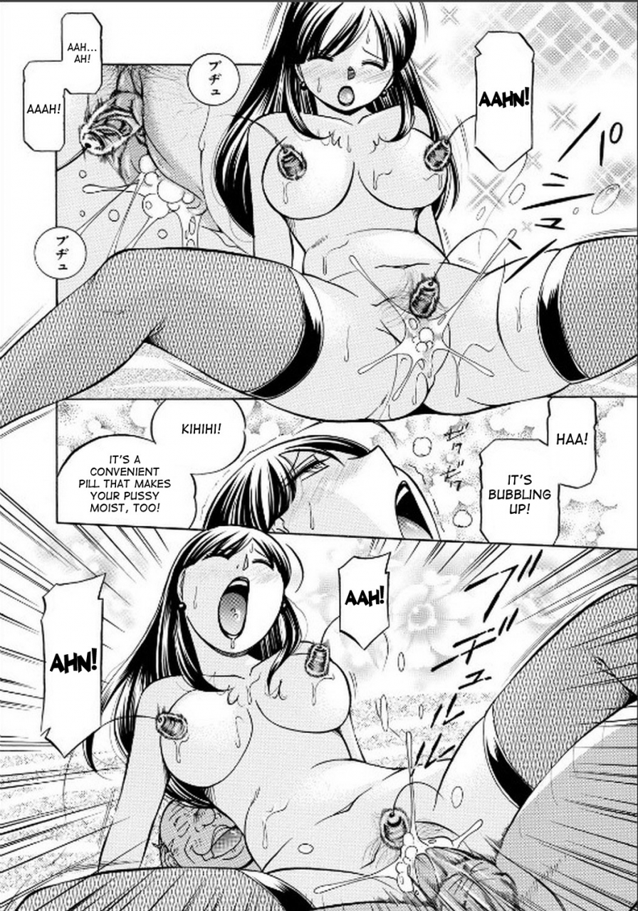 chuuka-naruto-reijuu-keiyaku-bishuu-geinou-office-slavery-contract-english-desudesu