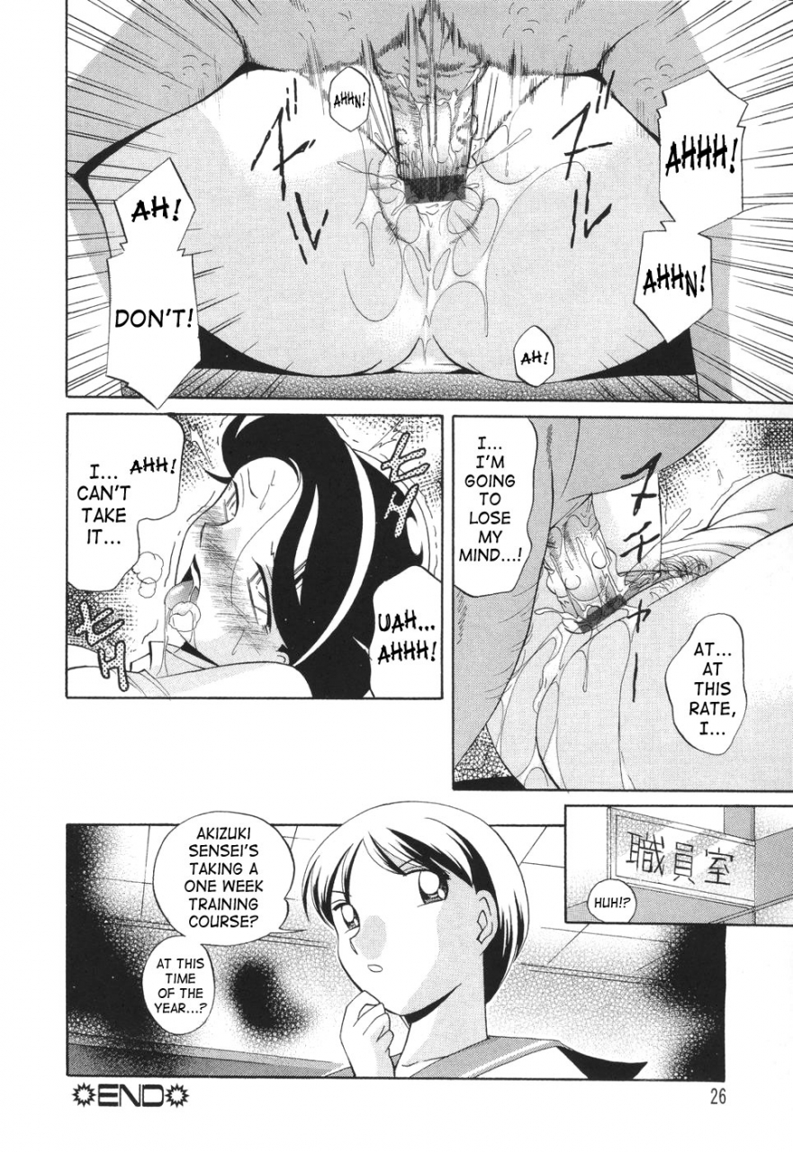 chuuka-naruto-sennou-gakuen-brainwash-academy-english-saha