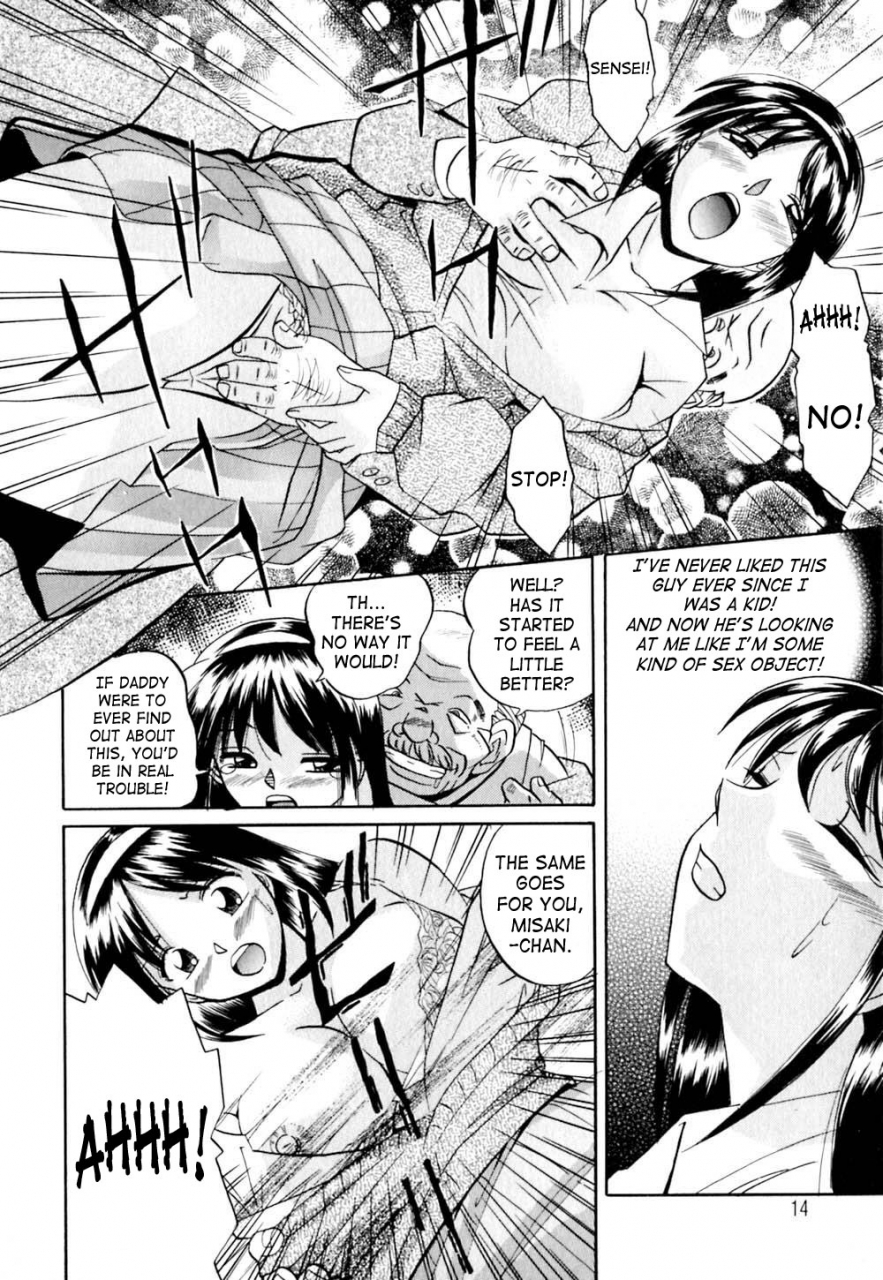 chuuka-naruto-shikijo-no-kusabi-wedge-of-lust-english-saha