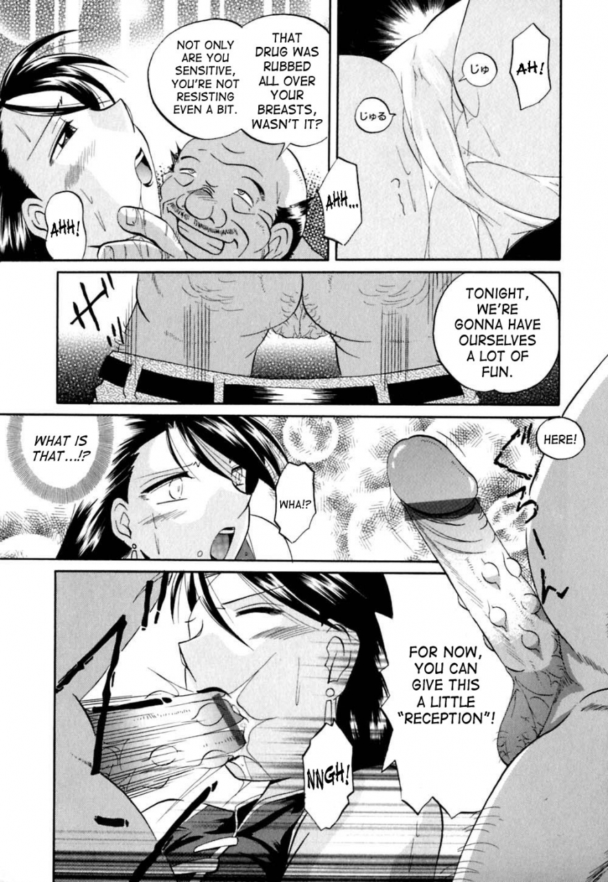 chuuka-naruto-shikijo-no-kusabi-wedge-of-lust-english-saha