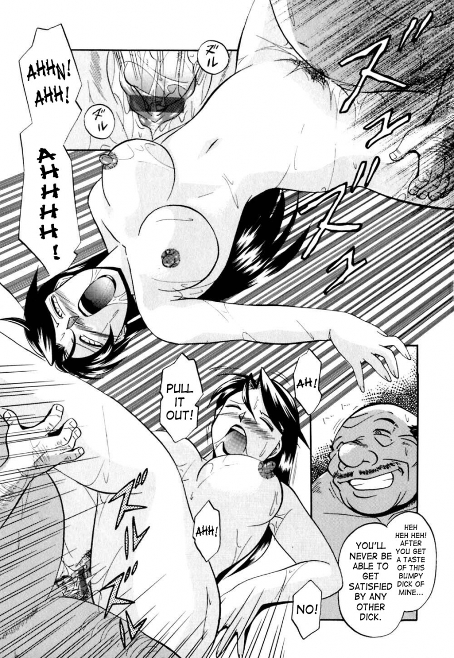 chuuka-naruto-shikijo-no-kusabi-wedge-of-lust-english-saha