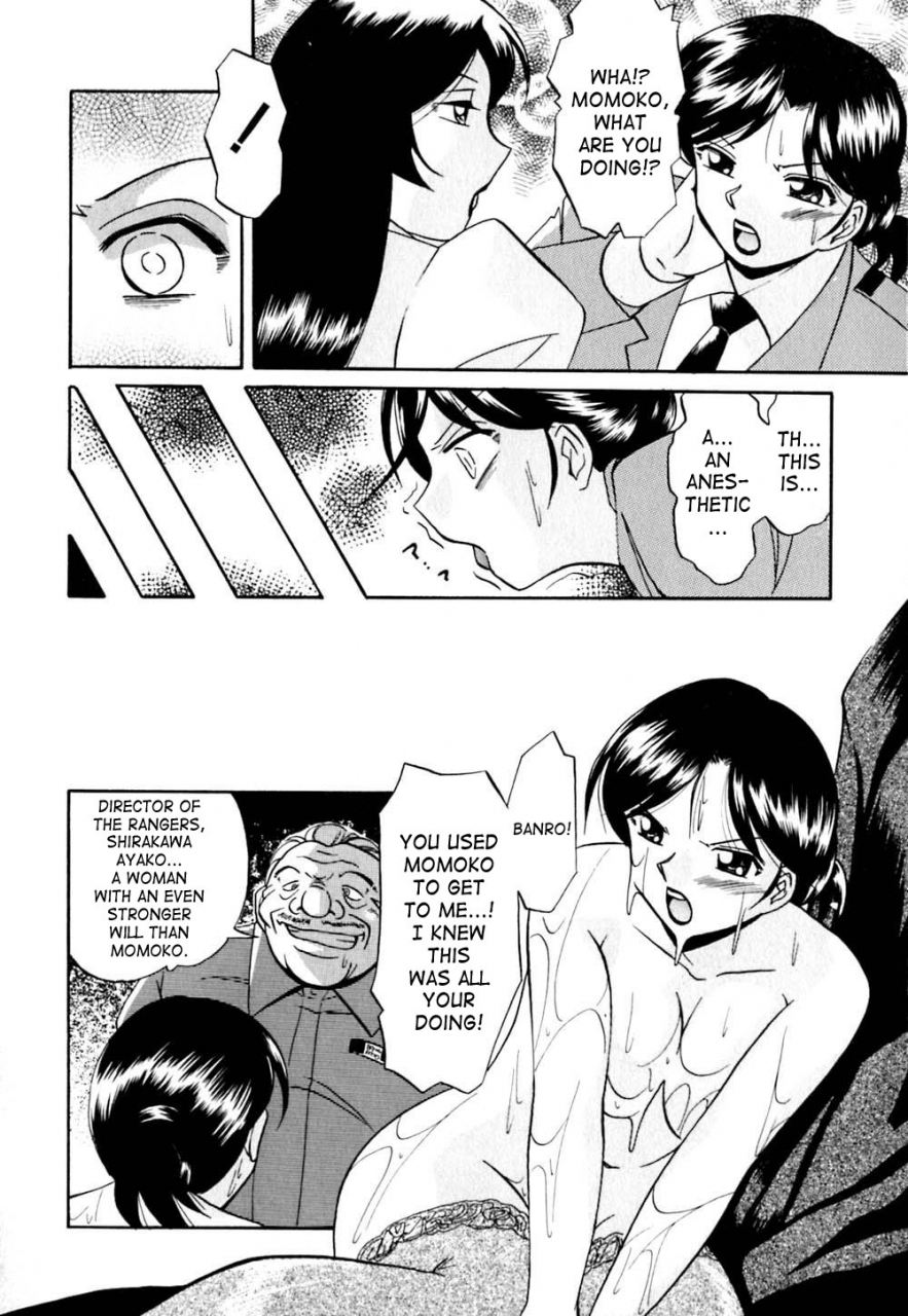 chuuka-naruto-shikijo-no-kusabi-wedge-of-lust-english-saha