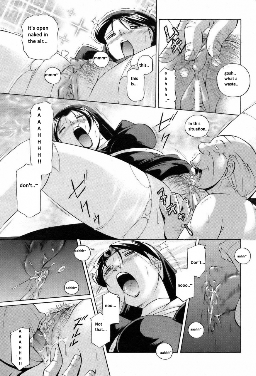 chuuka-naruto-shoushou-ruten-ch-1-angel-club-2006-02-english-blu3