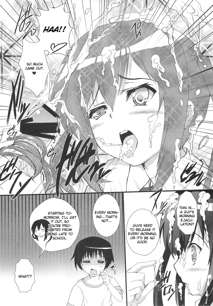 circle-are-kasi-ore-no-gimai-ga-azunyan-no-wake-ga-nai-kan-k-on-english-cgrascal