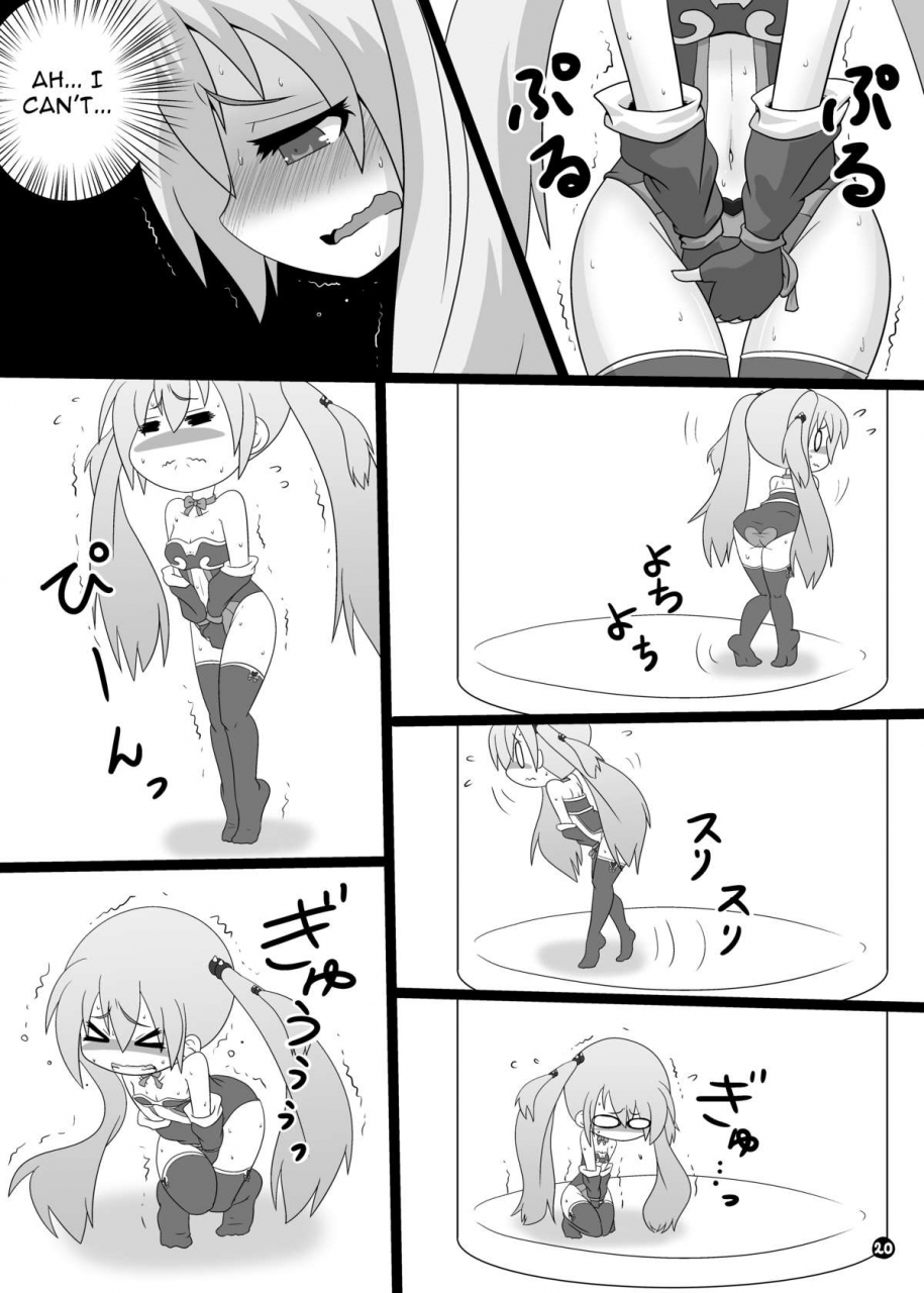 circle-ao-kurage-ao-kurage-ma-mazoku-wa-toilet-toka-ikanaishi-d-demons-dont-use-the-bathroom-english-digital