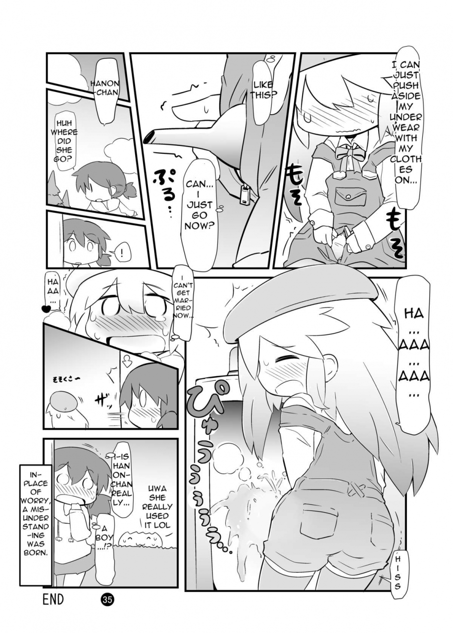 circle-ao-kurage-ao-kurage-ma-mazoku-wa-toilet-toka-ikanaishi-d-demons-dont-use-the-bathroom-english-digital