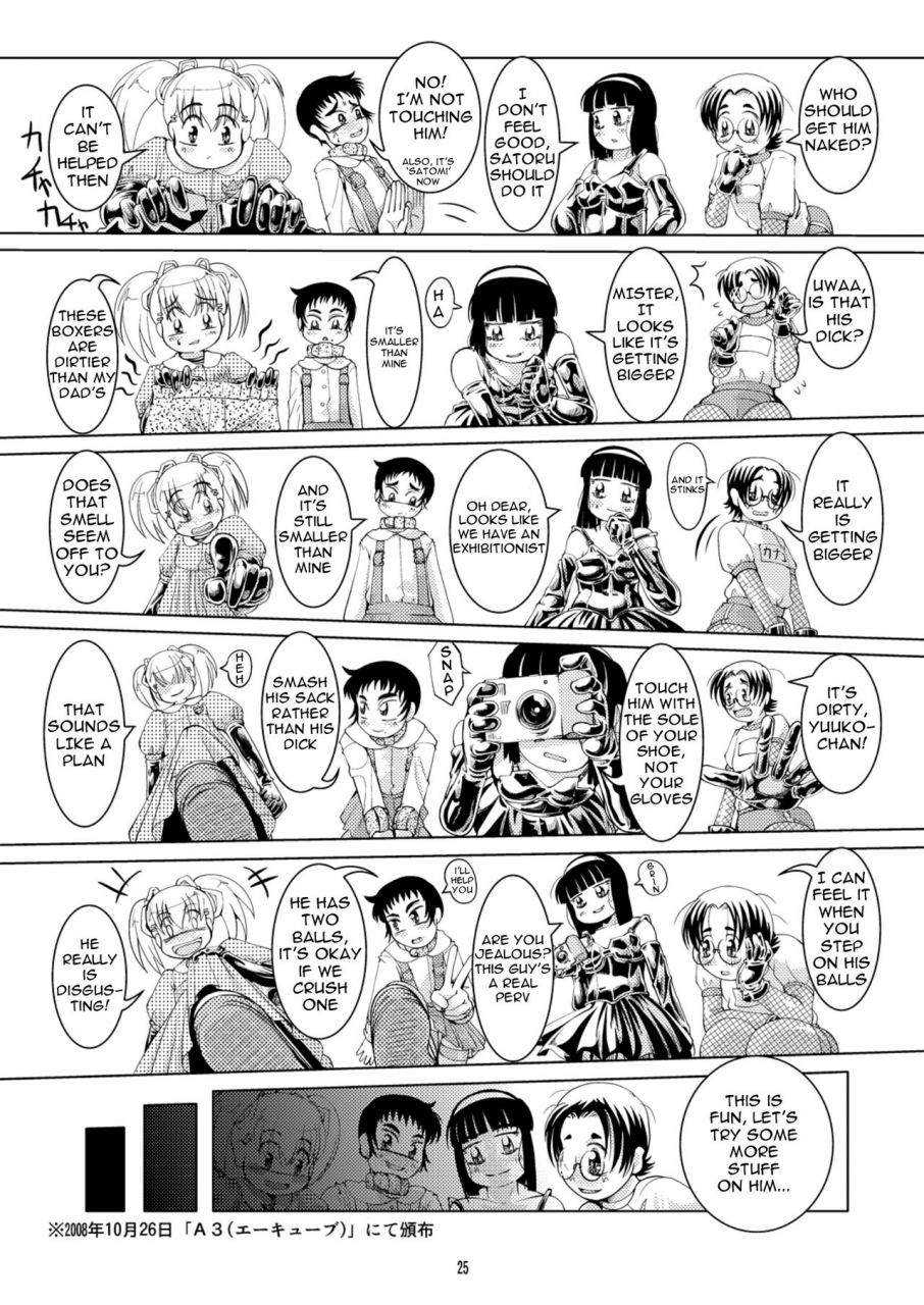 circle-bca-tsuno-bonus-collection-english-moosh-digital