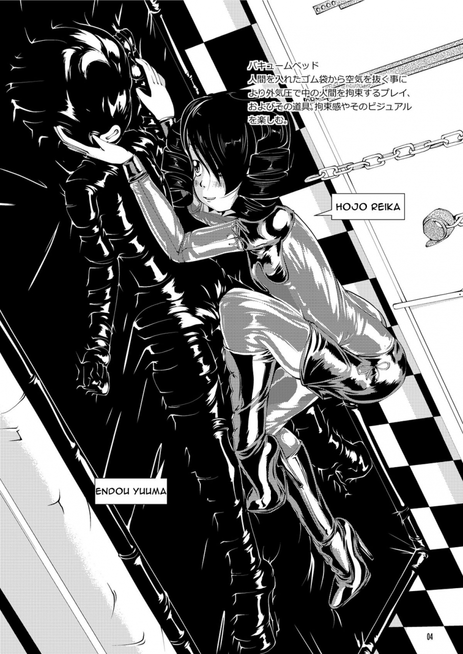 circle-bca-tsuno-vacuum-oneesan-vacuum-cousin-english-moosh-digital