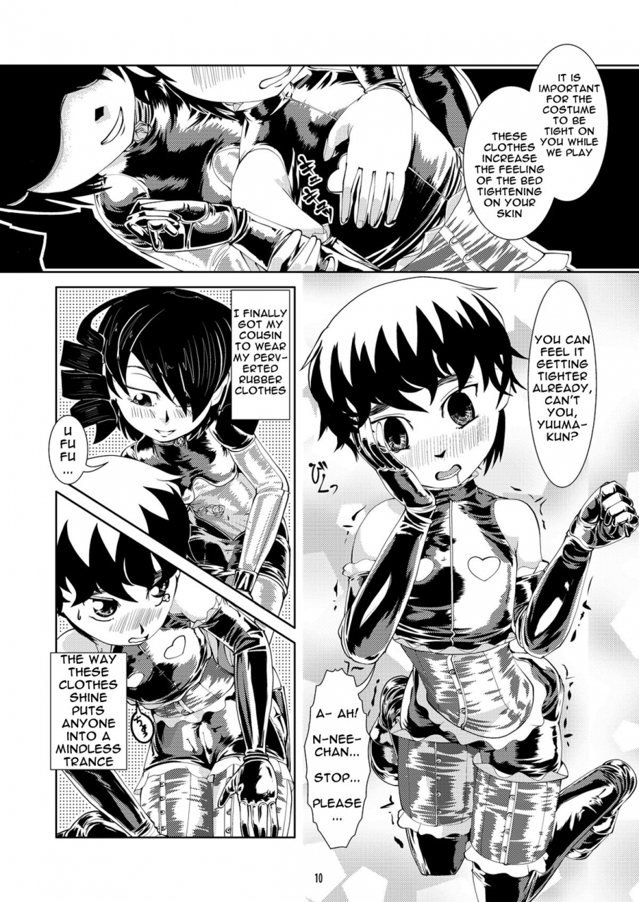 circle-bca-tsuno-vacuum-oneesan-vacuum-cousin-english-moosh-digital