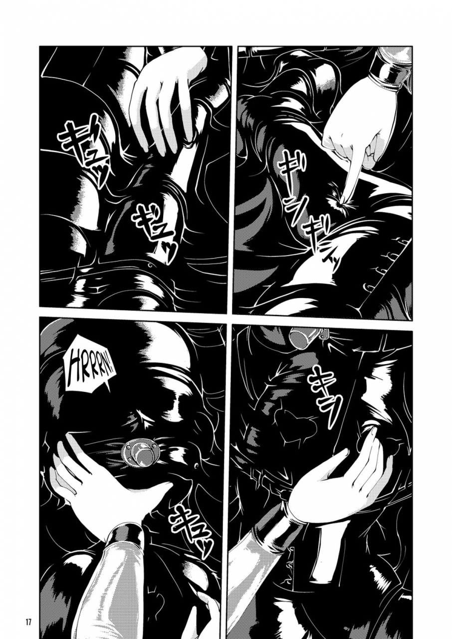 circle-bca-tsuno-vacuum-oneesan-vacuum-cousin-english-moosh-digital