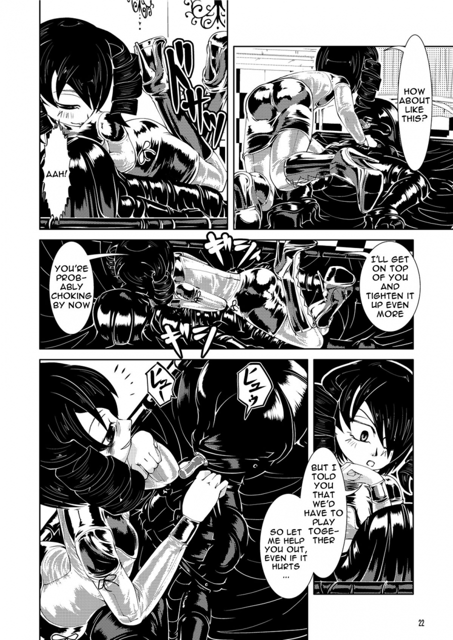 circle-bca-tsuno-vacuum-oneesan-vacuum-cousin-english-moosh-digital