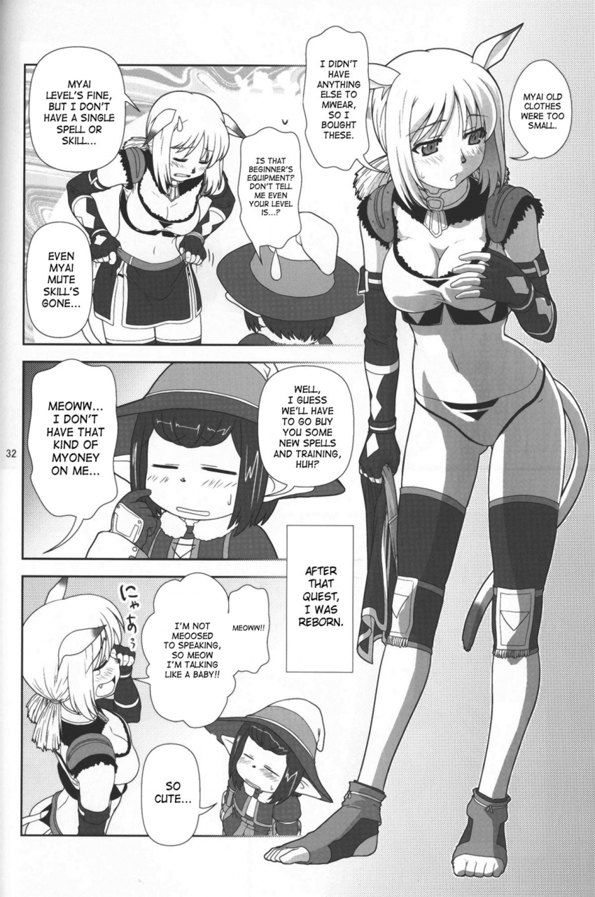 circle-credit-akikan-yappari-mithran-tarutaru-final-fantasy-xi-english-saha