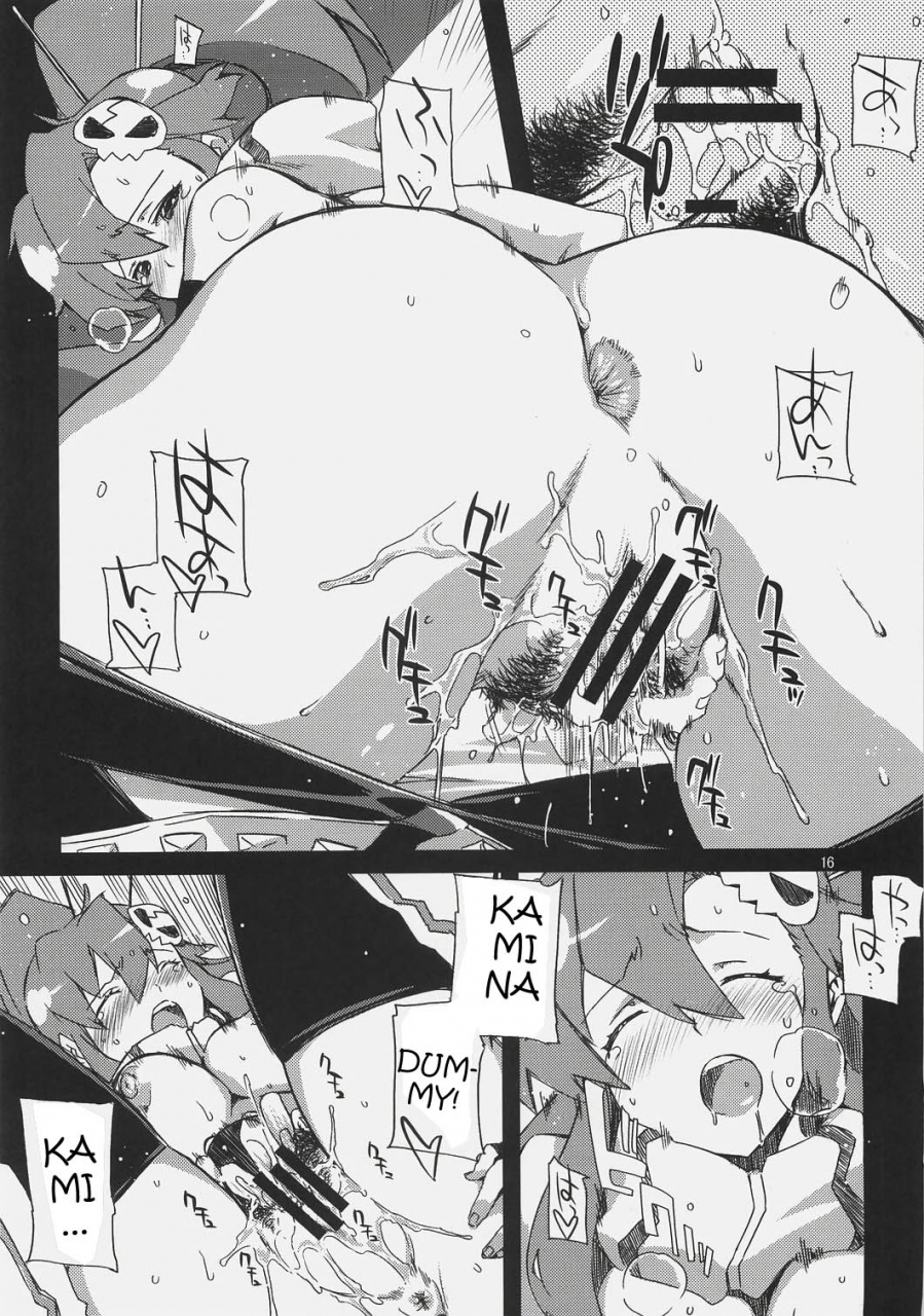 circle-ed-ed-nia-hime-no-eroi-hon-ecchi-tte-ittai-nan-desu-ka-nia-himes-erotic-book-just-what-is-ecchi-tengen-toppa-gurren-lagann-english-anonyqii