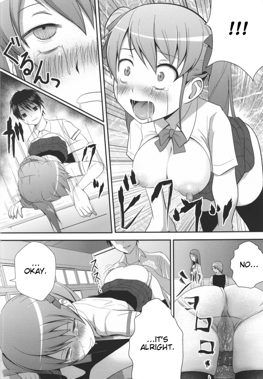 circle-eden-diisuke-akazawar-another-english