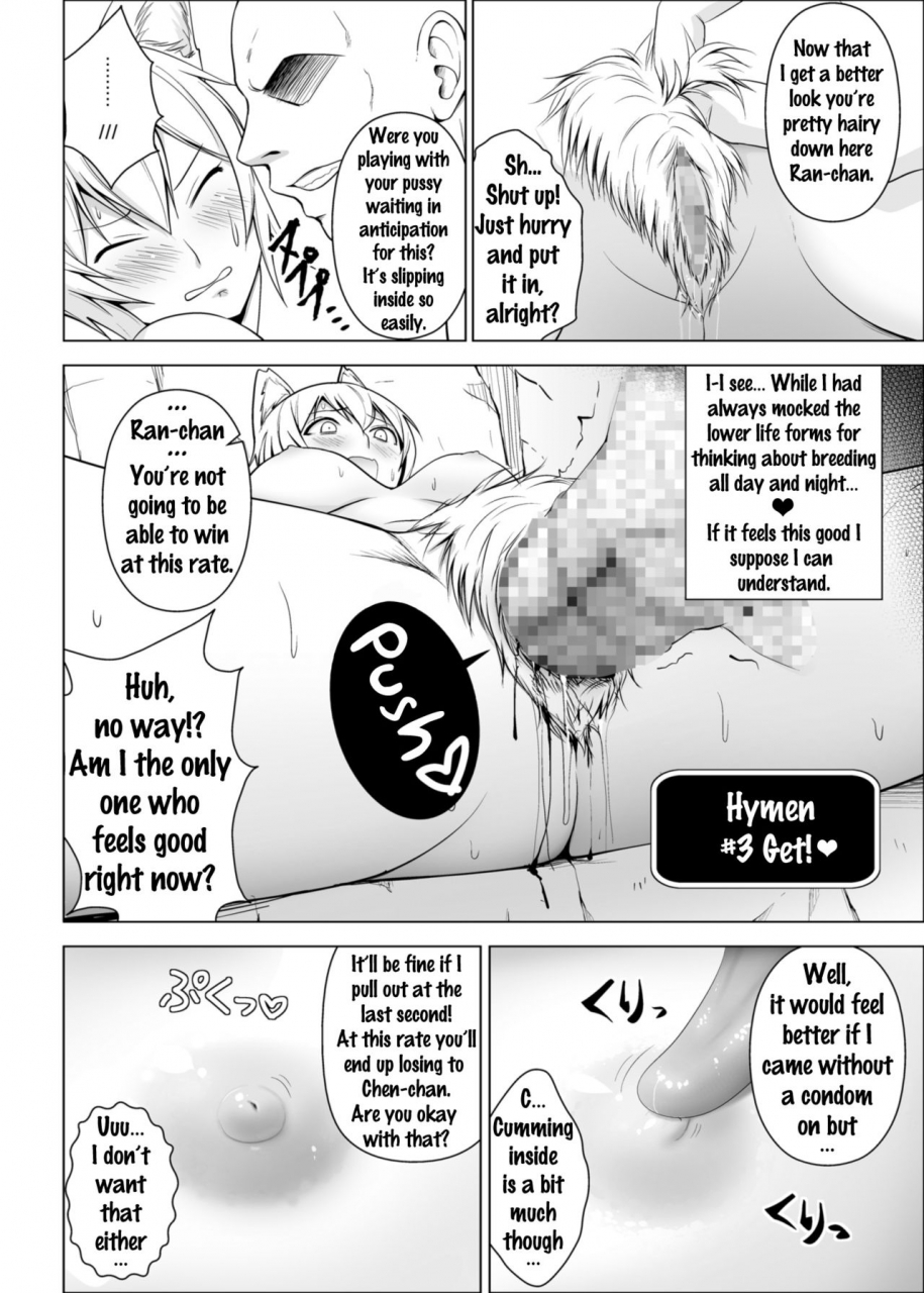 circle-eden-diisuke-dopyu-marugoto-ninshin-shojyo-darake-no-konyoku-onsen-touhou-project-english-doujinscom-digital