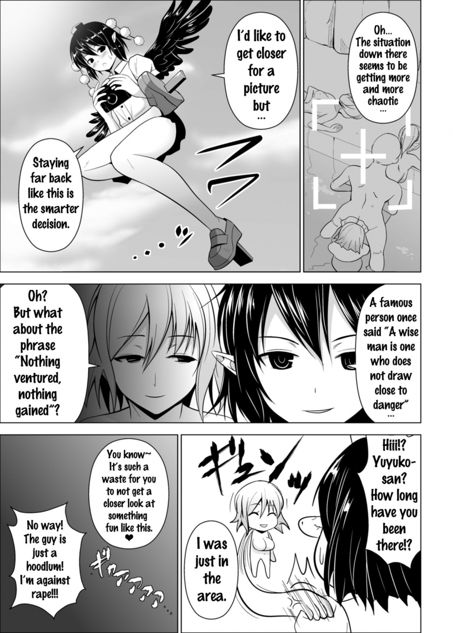 circle-eden-diisuke-dopyu-marugoto-ninshin-shojyo-darake-no-konyoku-onsen-touhou-project-english-doujinscom-digital