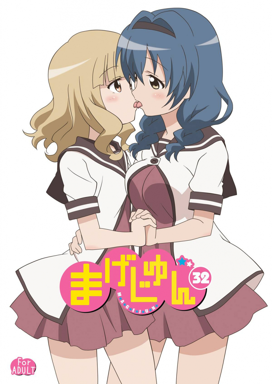 circle-heron-shiramayumi-magejun-32-yuruyuri-english-kamikakushi-digital
