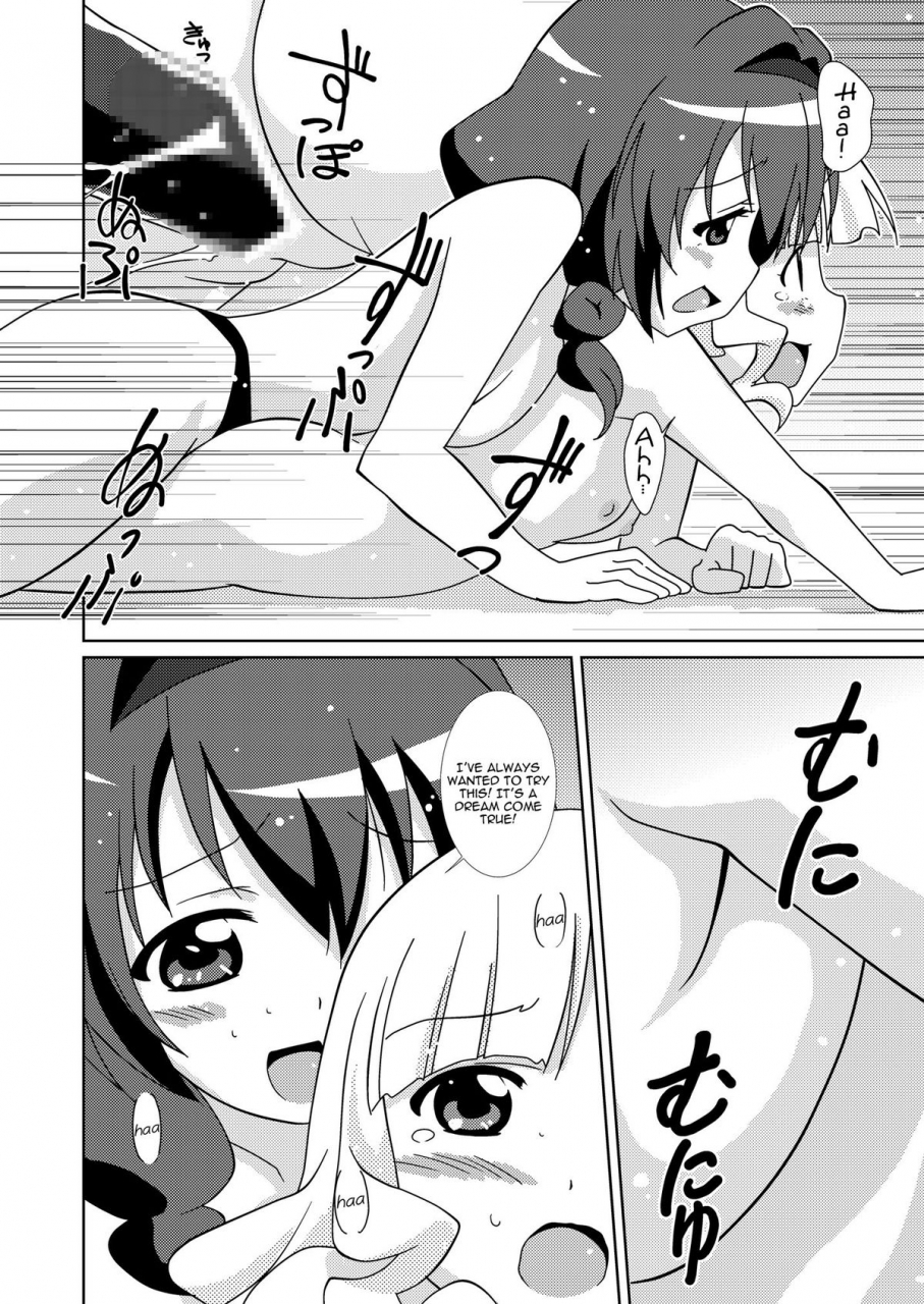 circle-heron-shiramayumi-magejun-32-yuruyuri-english-kamikakushi-digital