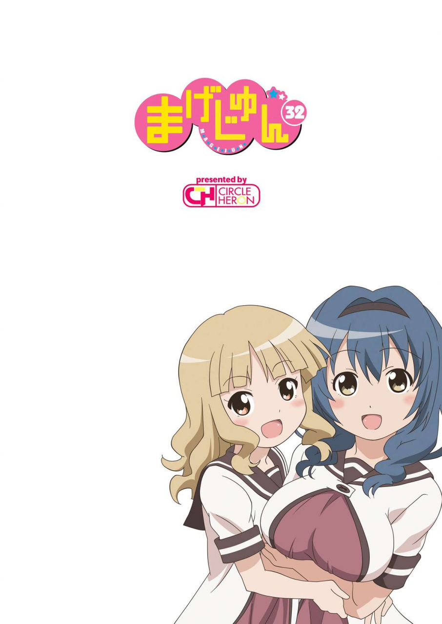 circle-heron-shiramayumi-magejun-32-yuruyuri-english-kamikakushi-digital