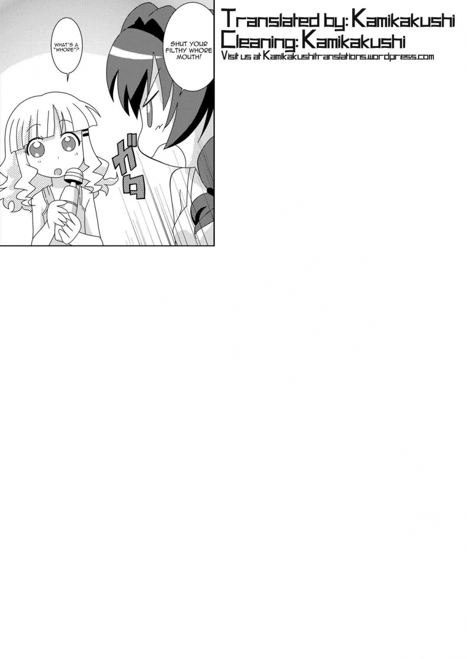 circle-heron-shiramayumi-magejun-32-yuruyuri-english-kamikakushi-digital