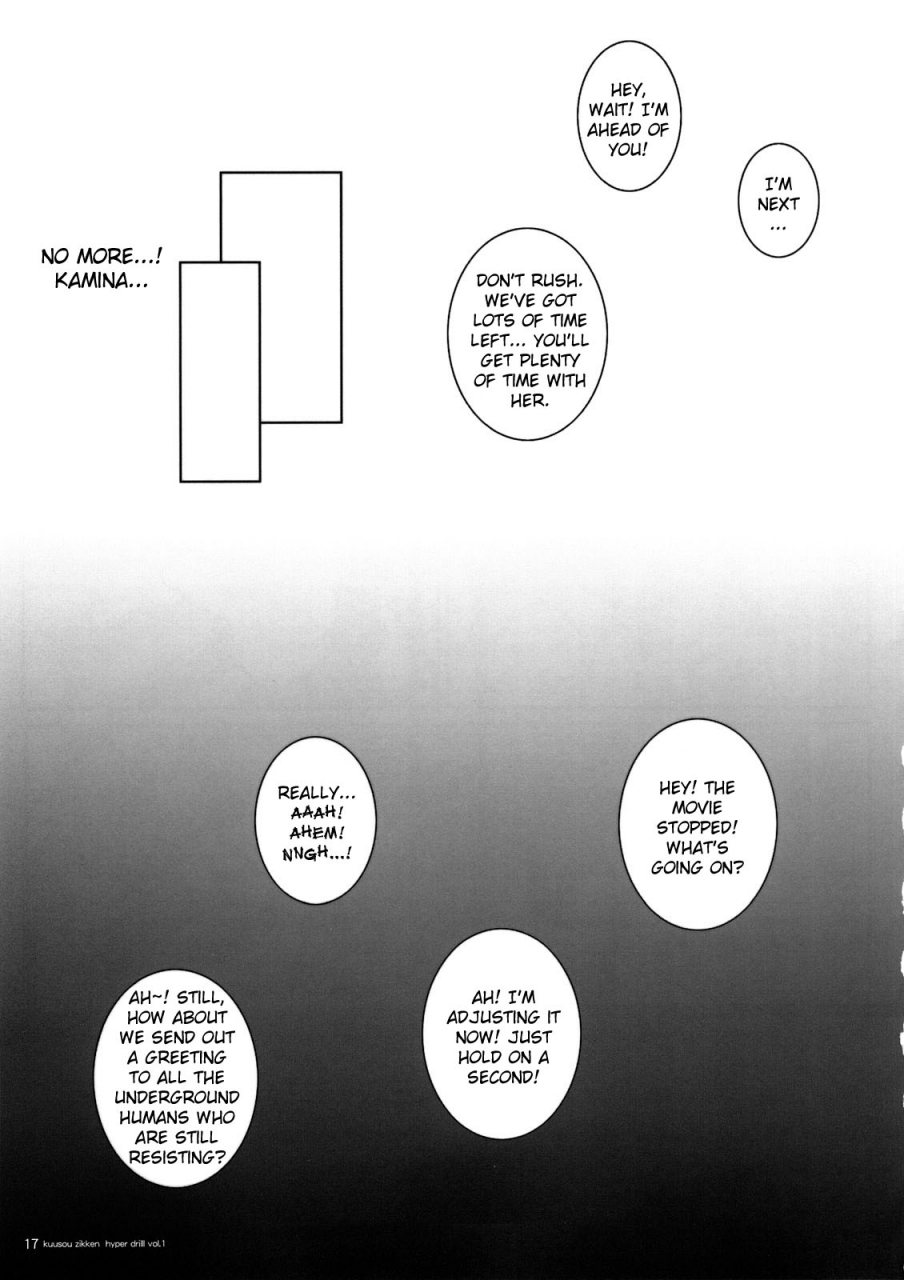 circle-kuusou-zikken-munehito-kuusou-zikken-hyper-drill-vol-1-tengen-toppa-gurren-lagann-english-kizlan