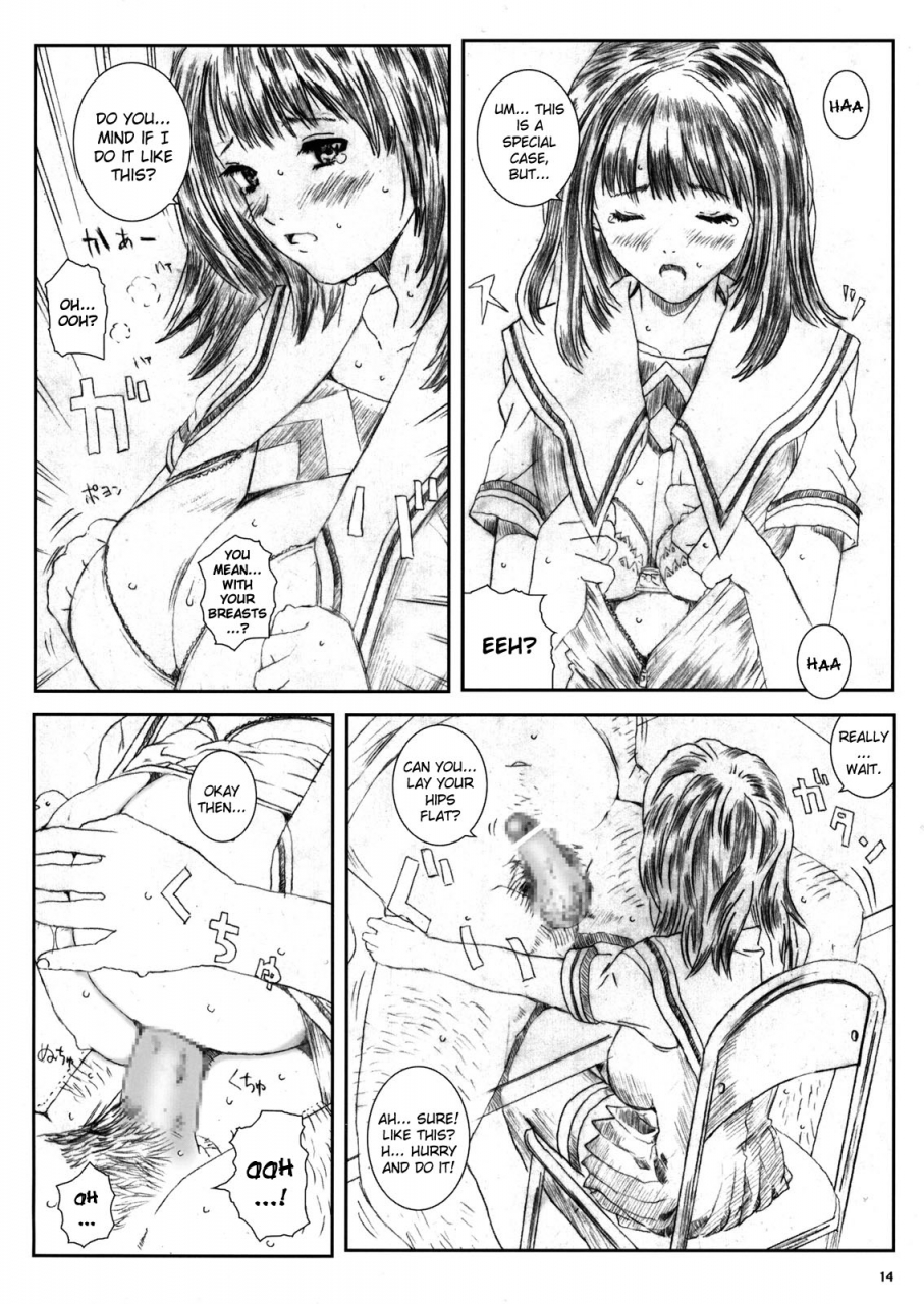 circle-kuusou-zikken-munehito-kuusou-zikken-is-is-english-kizlan