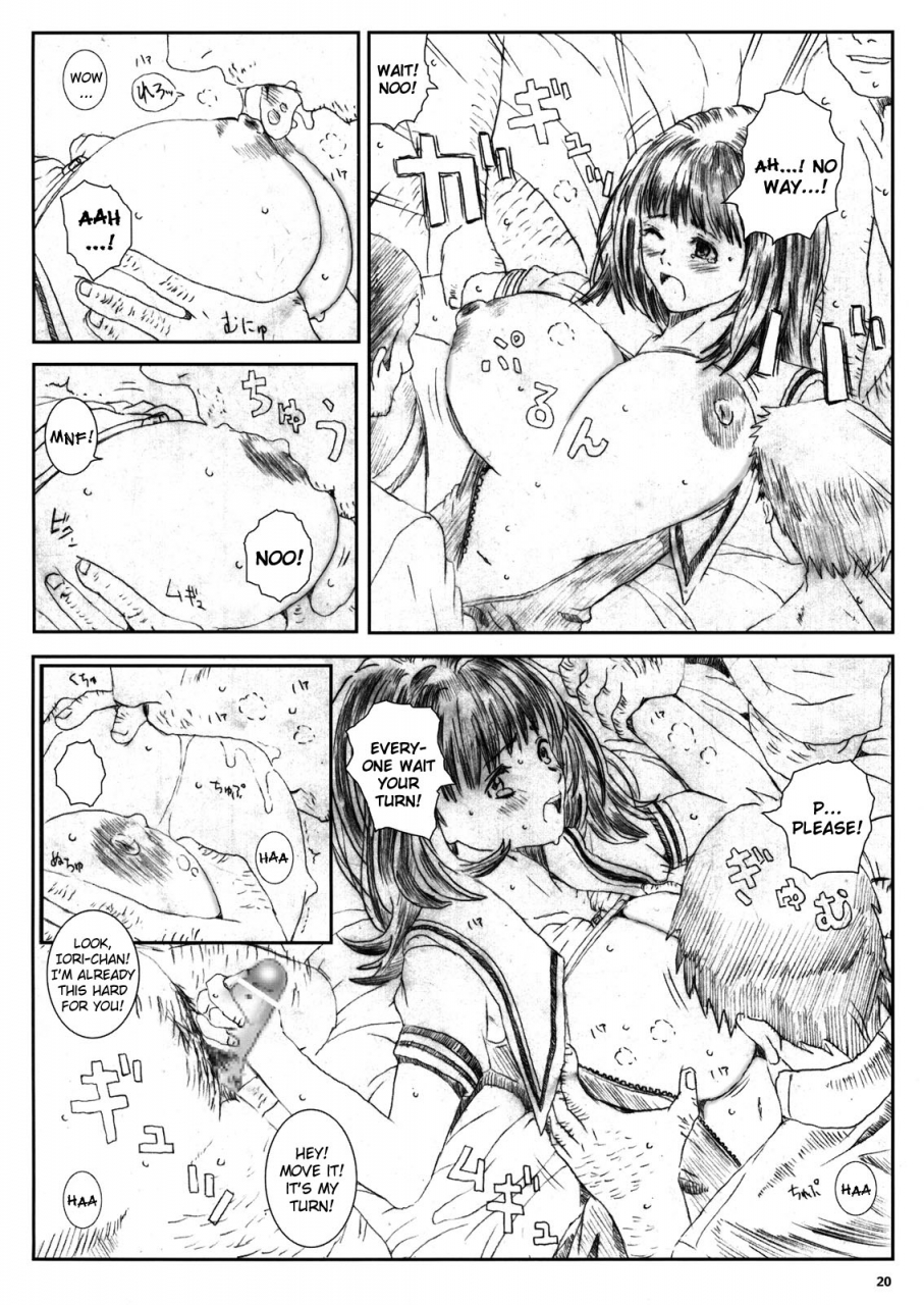 circle-kuusou-zikken-munehito-kuusou-zikken-is-is-english-kizlan