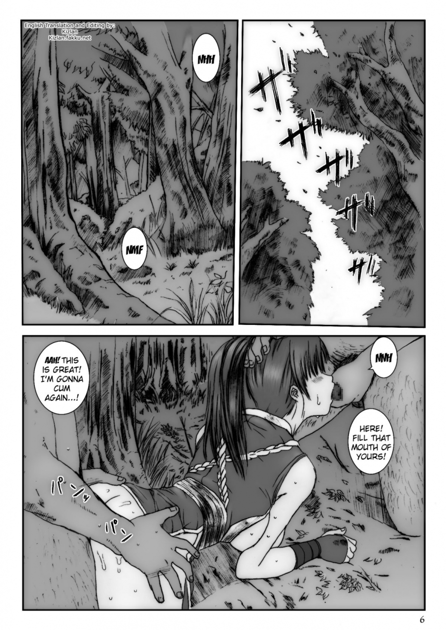 circle-kuusou-zikken-munehito-kuusou-zikken-vol-3-english-kizlan-digital