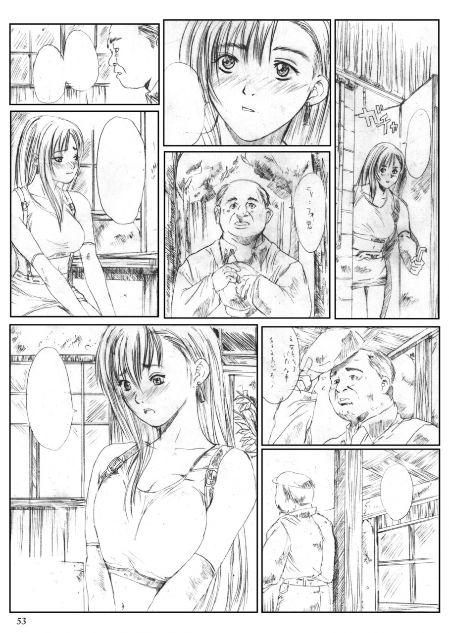 circle-kuusou-zikken-munehito-kuusou-zikken-vol-3-english-kizlan-digital