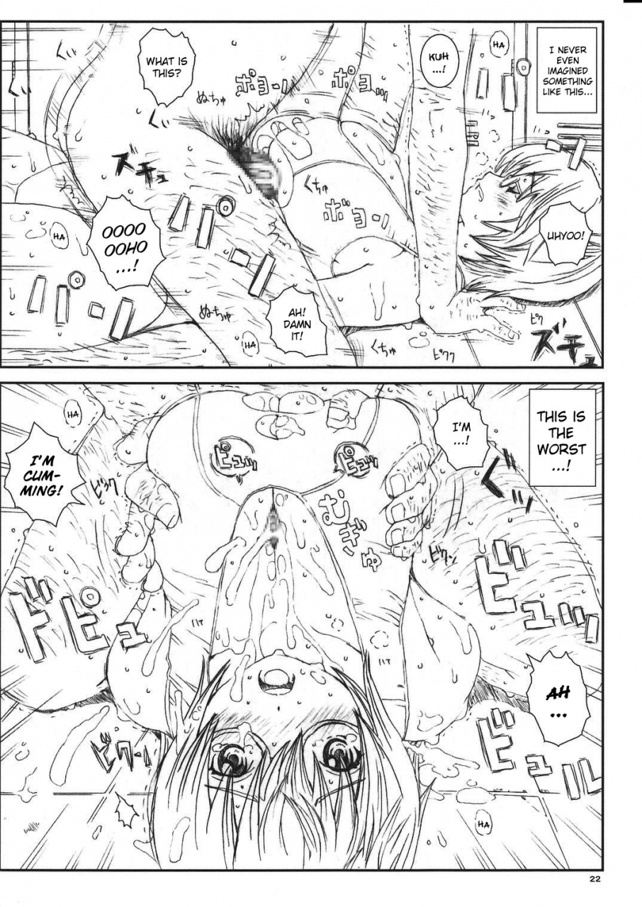 circle-kuusou-zikken-munehito-kuusou-zikken-vol-8-hatsukoi-limited-hatsukoi-limited-english-kizlan