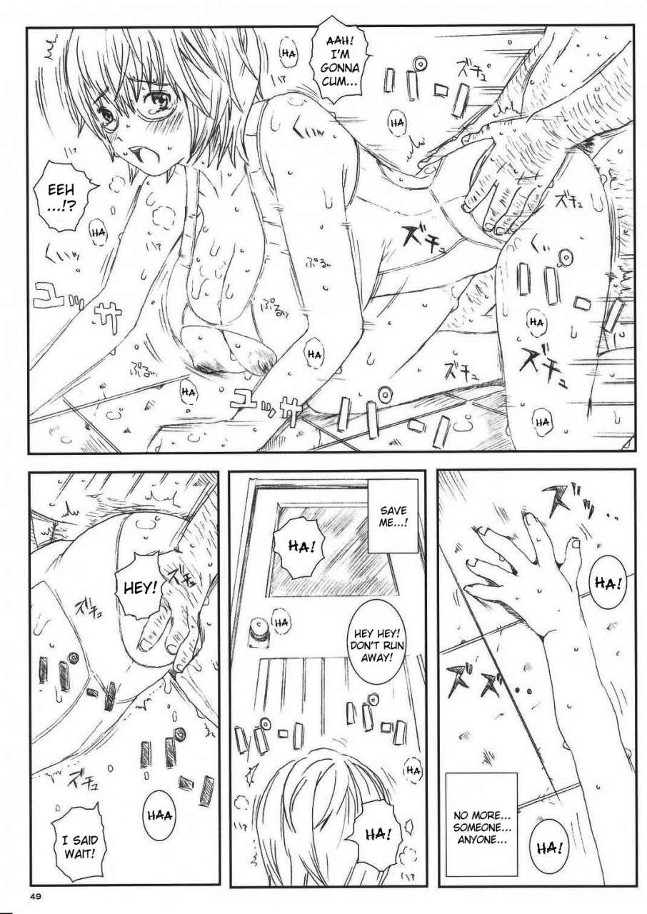 circle-kuusou-zikken-munehito-kuusou-zikken-vol-8-hatsukoi-limited-hatsukoi-limited-english-kizlan