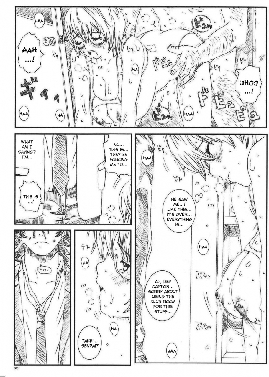 circle-kuusou-zikken-munehito-kuusou-zikken-vol-8-hatsukoi-limited-hatsukoi-limited-english-kizlan