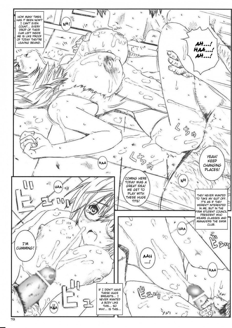 circle-kuusou-zikken-munehito-kuusou-zikken-vol-8-hatsukoi-limited-hatsukoi-limited-english-kizlan