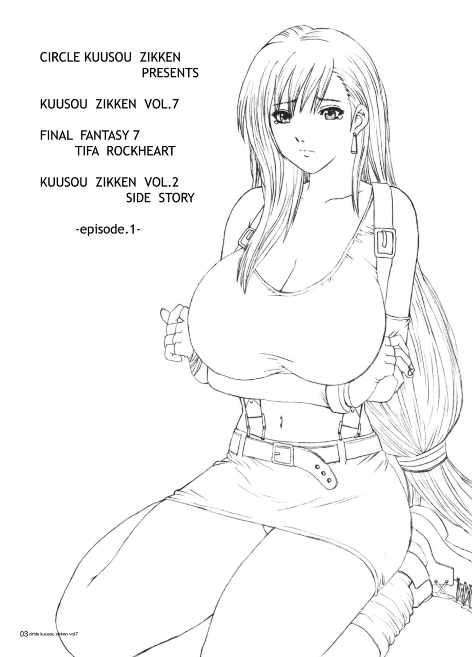 circle-kuusou-zikken-munehito-kuusou-zikken-vol-7-final-fantasy-vii-english-kizlan-digital